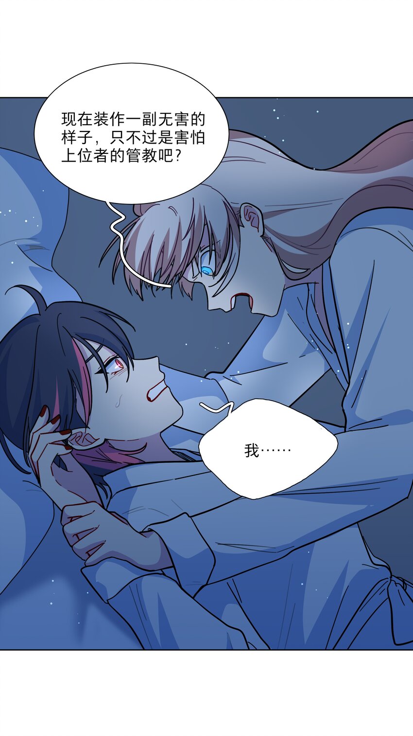 19 我找你妈有事27