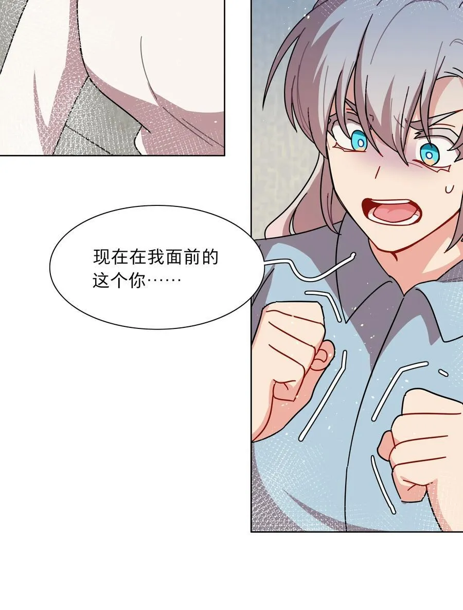 78 我是谁？14