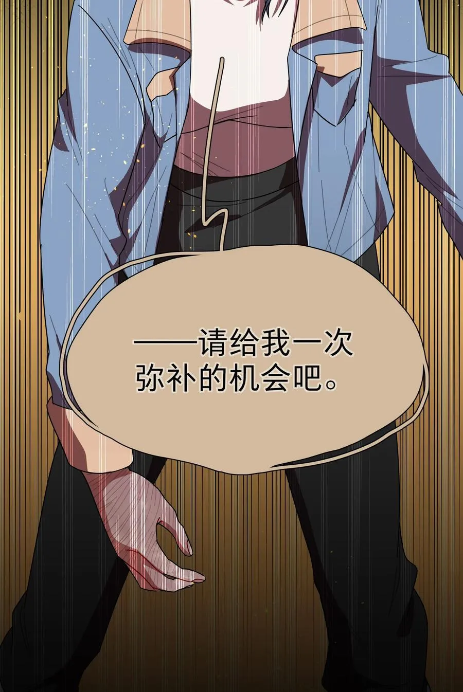 69 交换条件1