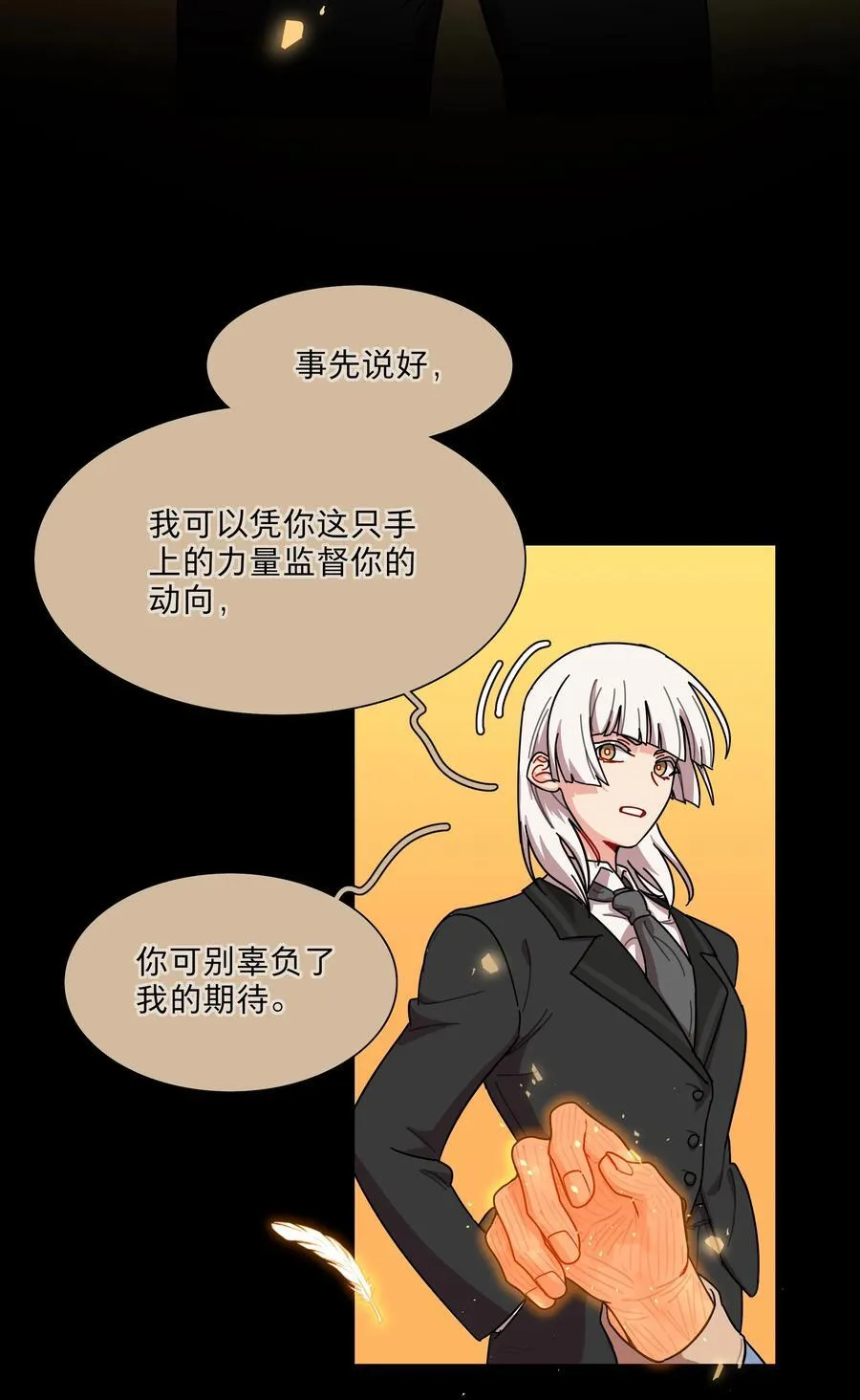 69 交换条件21