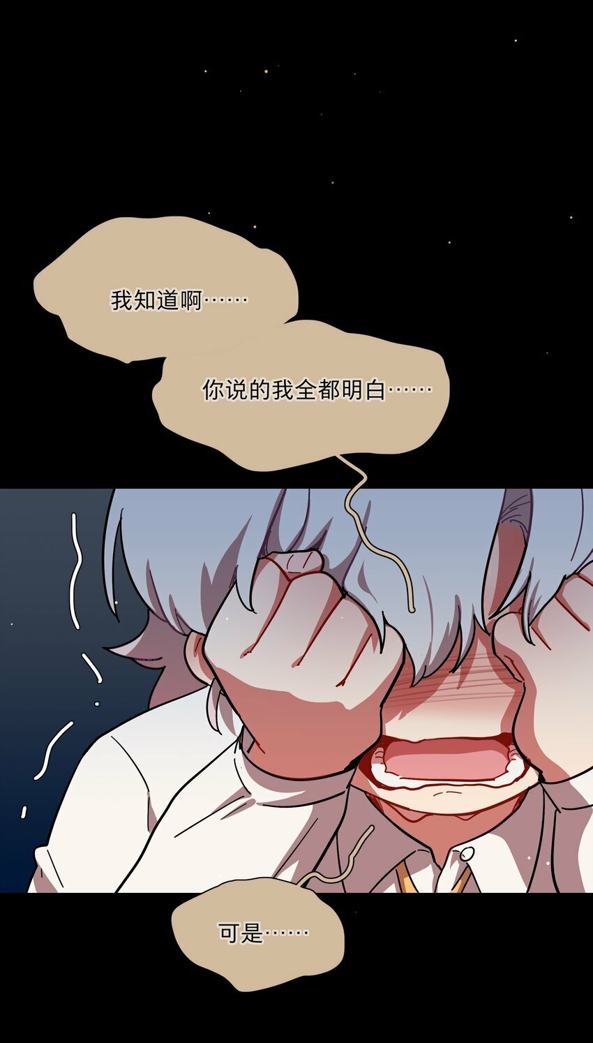 36 我们都是凶手34