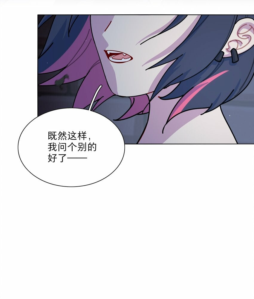 27 小钰不在的聊天群32