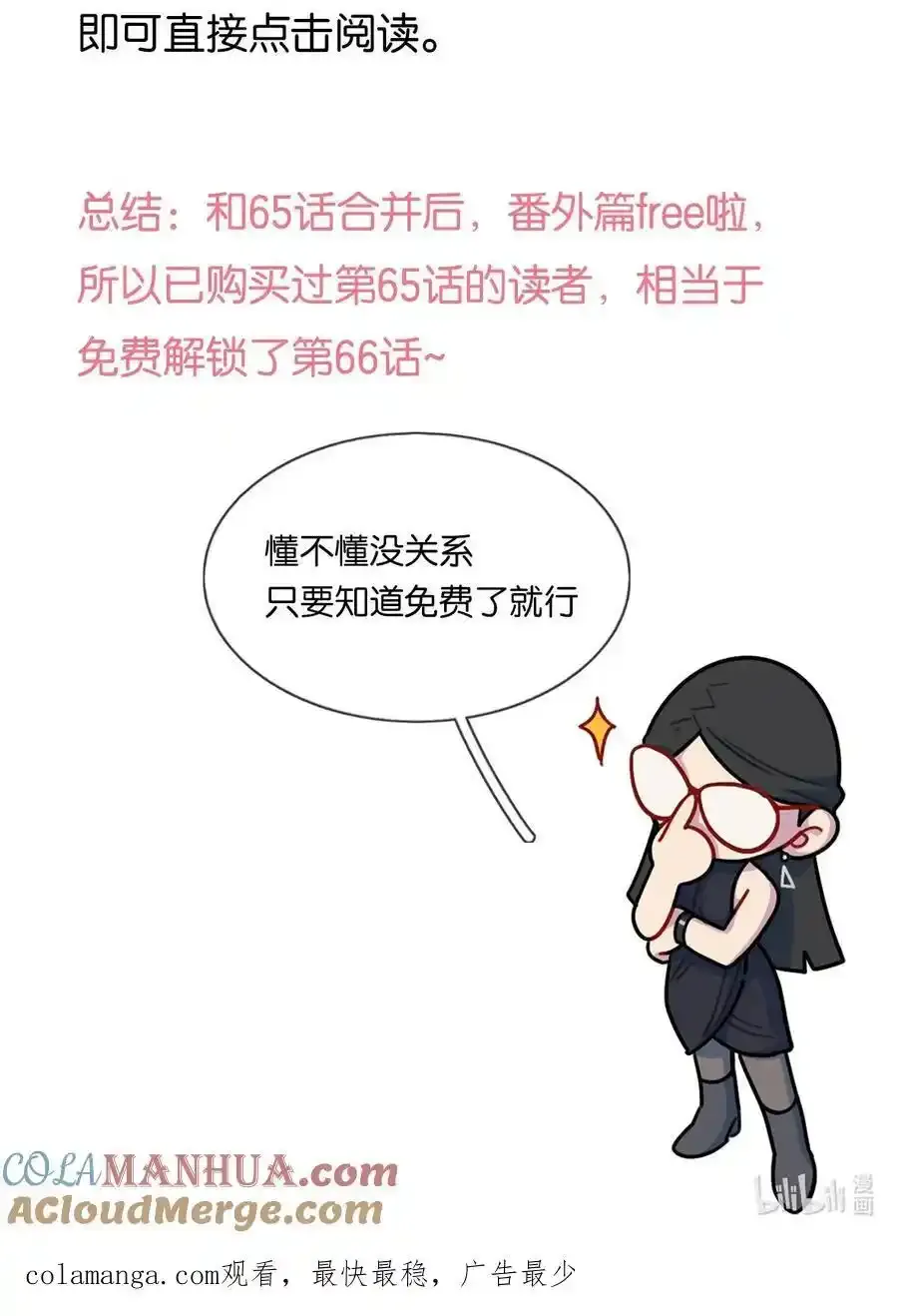 注意！ 特别的更新1