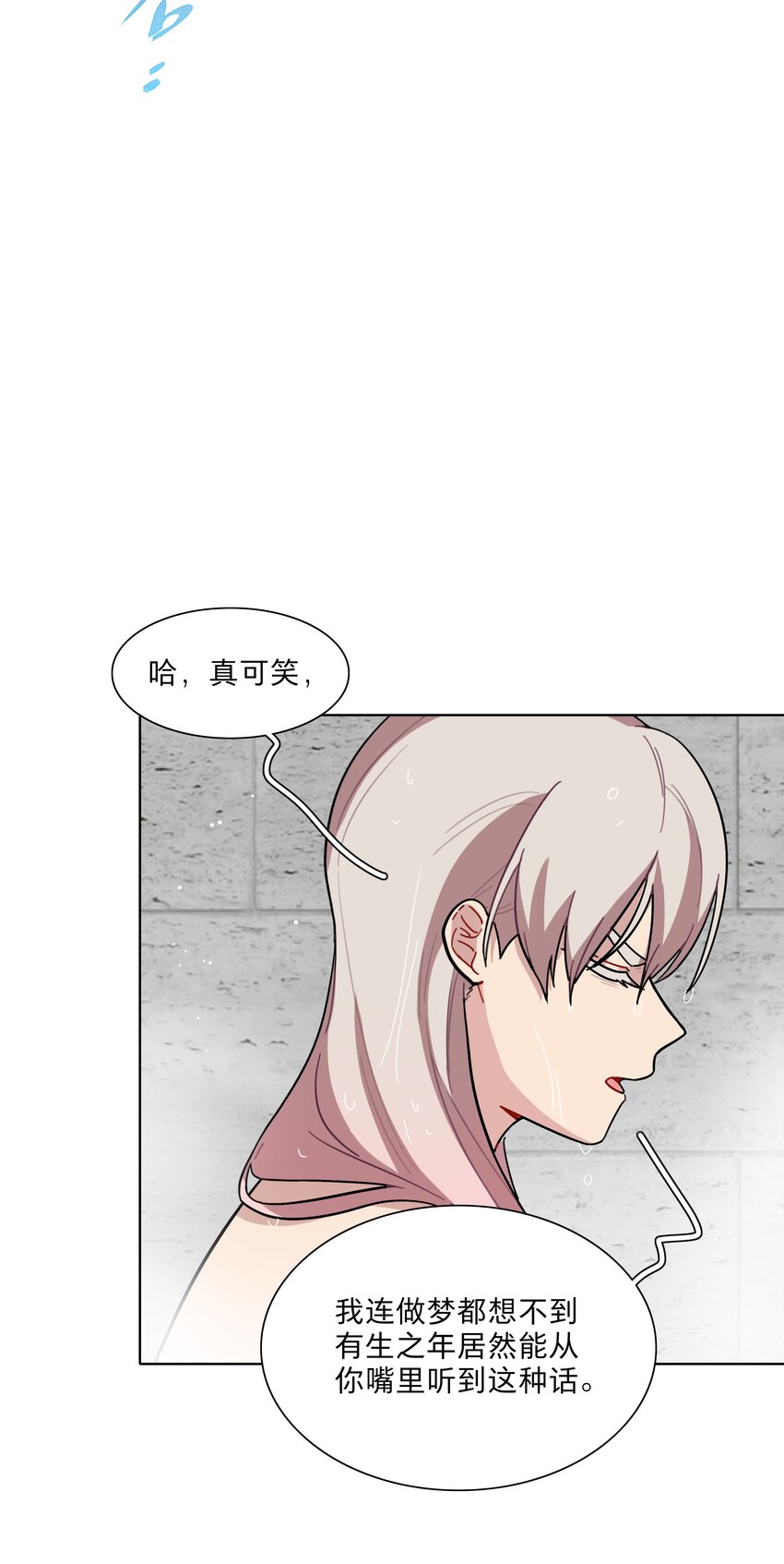 16 技术不佳26