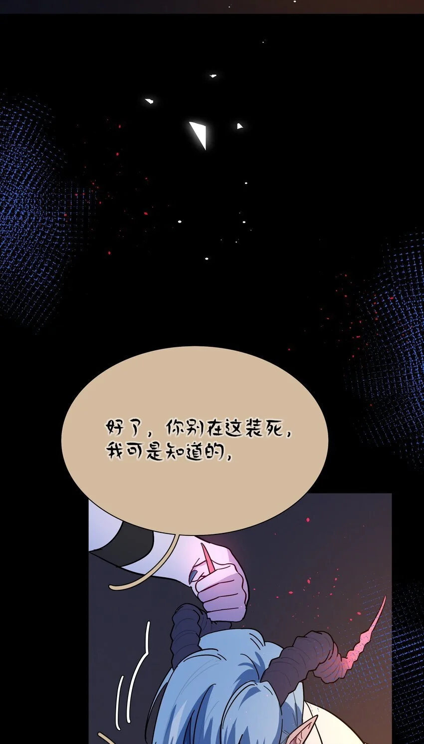 54 老朋友57