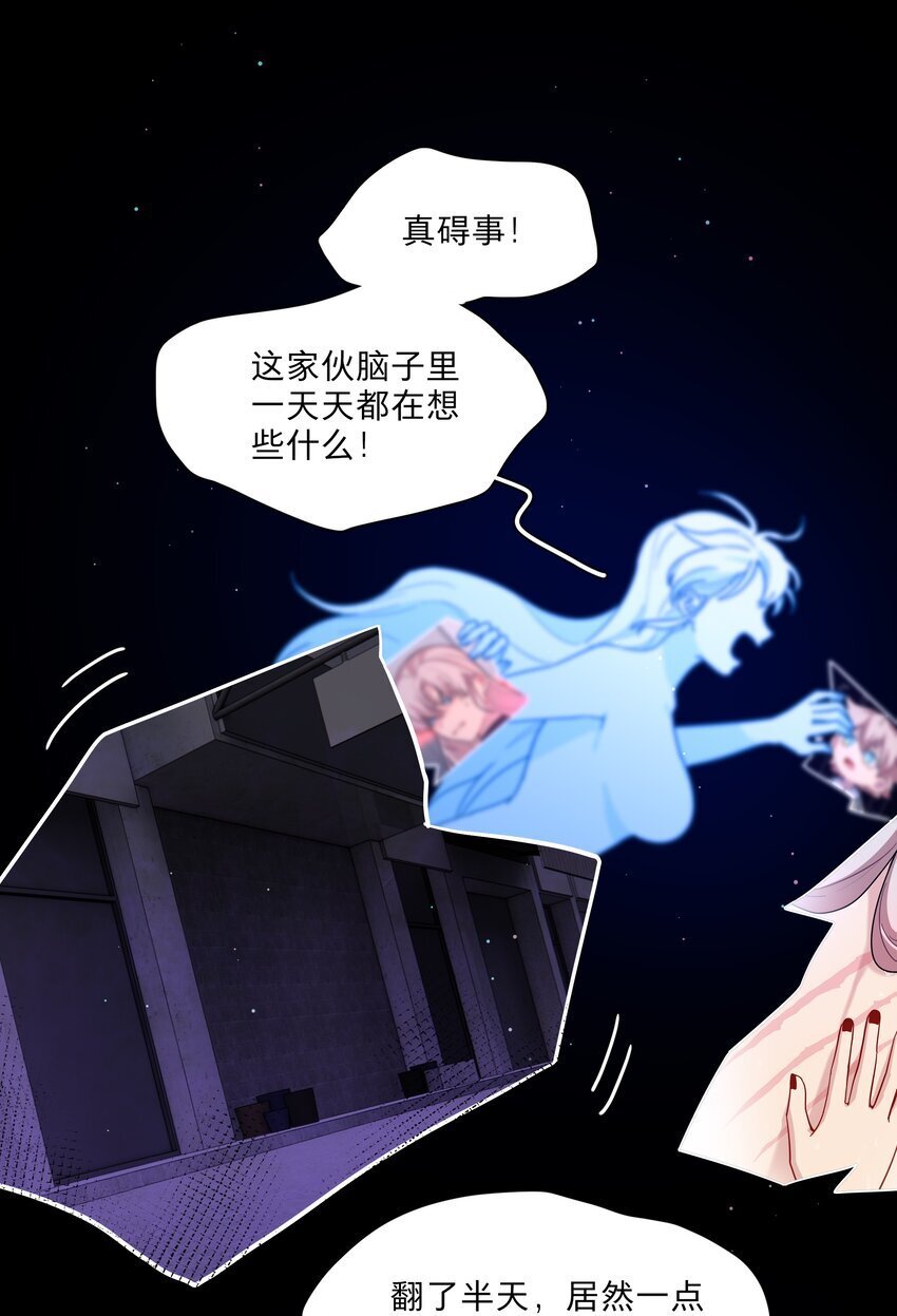 45 听妈妈的话9