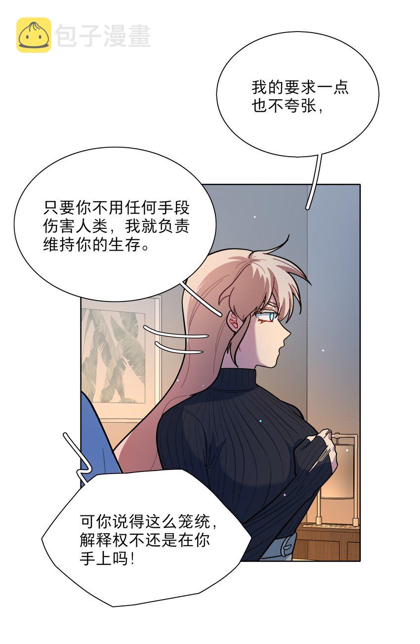 15 小狗使魔23