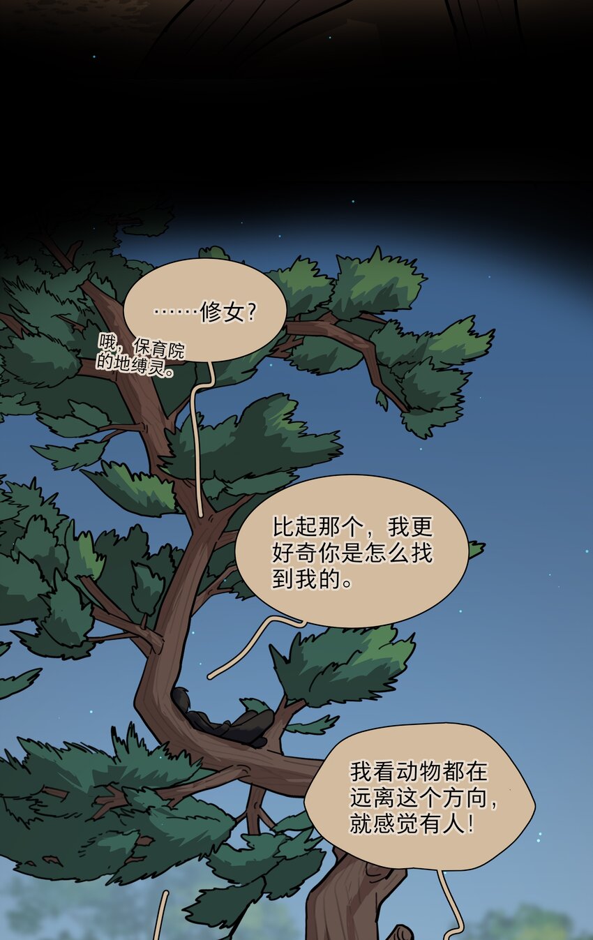 17 黑桃小姐45