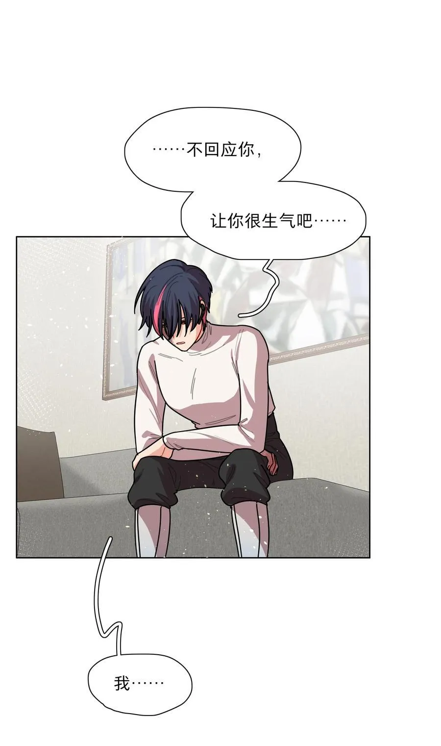 78 我是谁？11