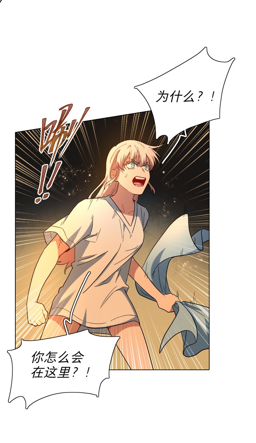 02 你怎么会在这里11