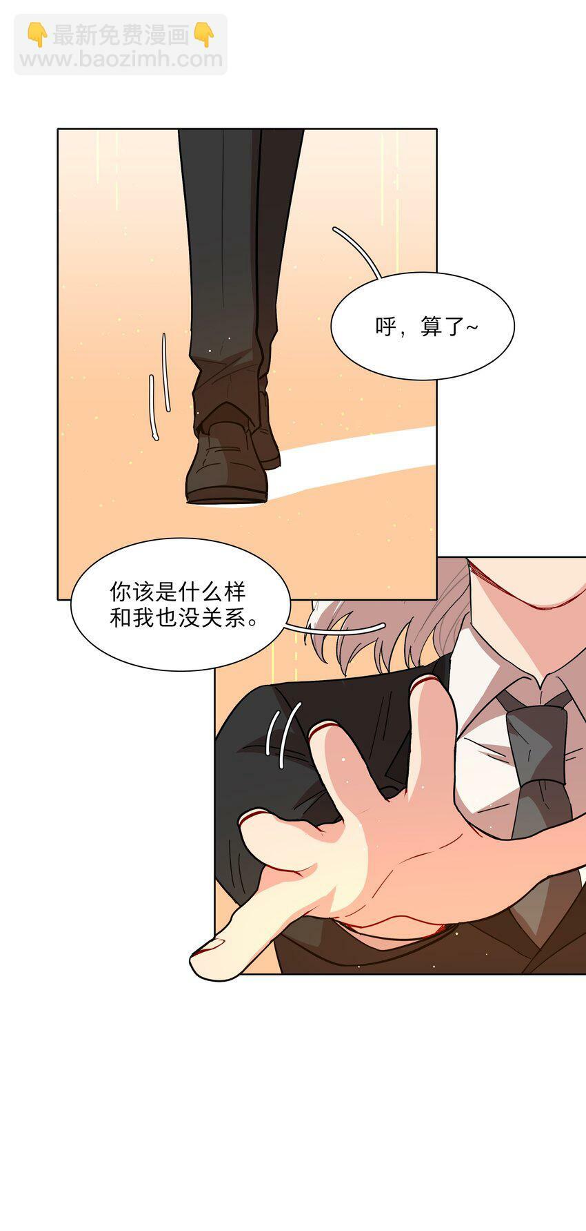 43 她对我很特别28