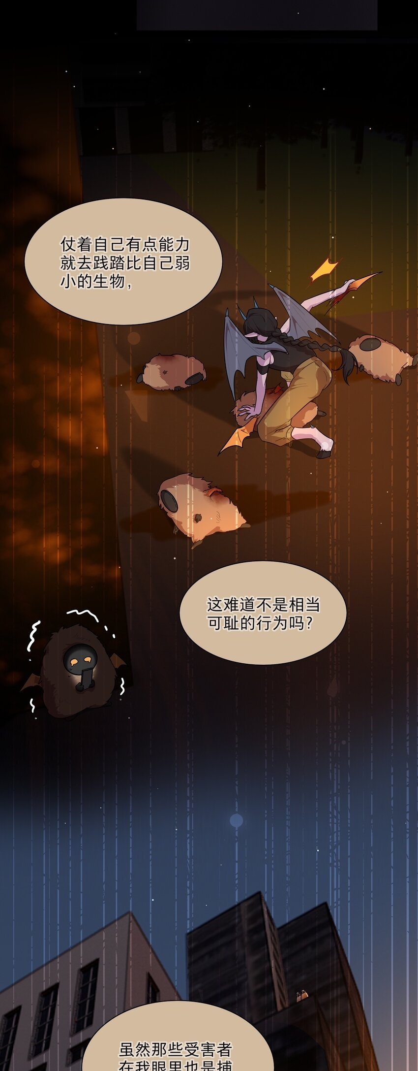 53 手术中……36