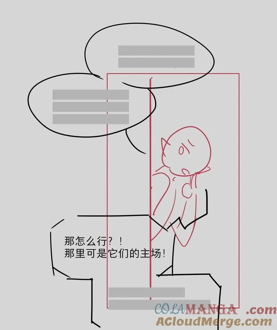 番外 稀烂分镜9