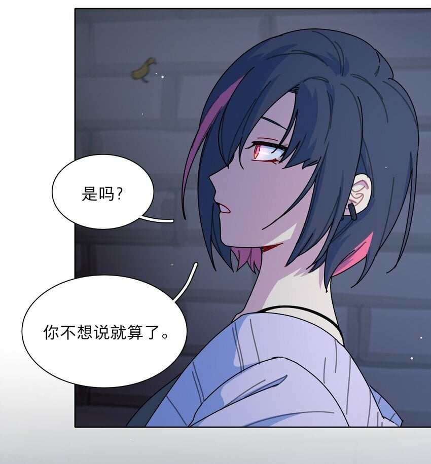 27 小钰不在的聊天群30