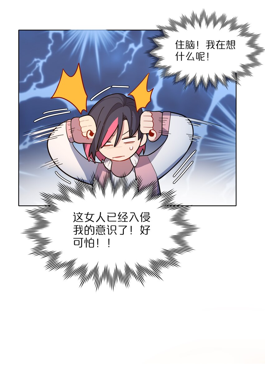 14 黑曜…我要…5