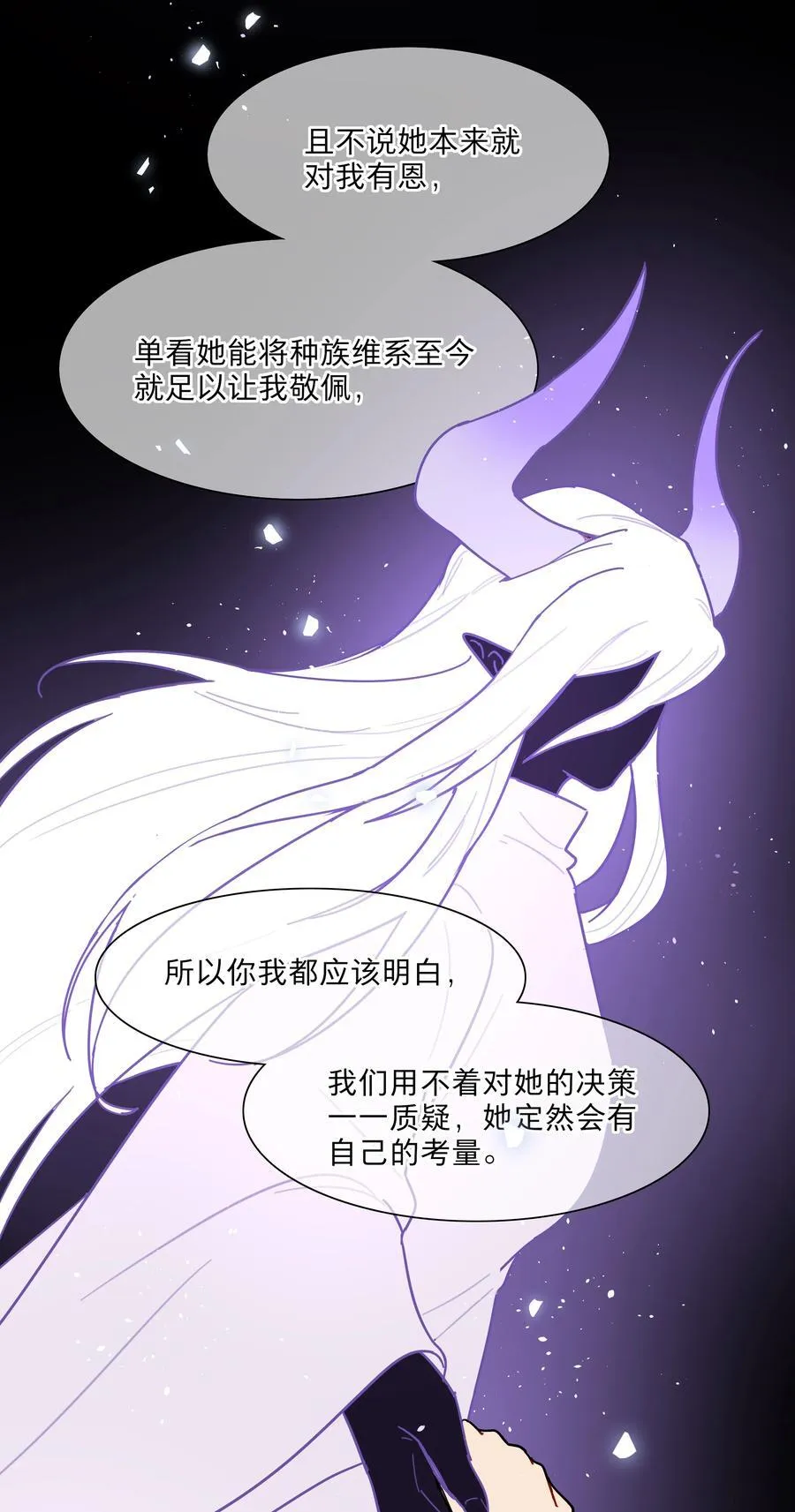 75 脑海中的首领34