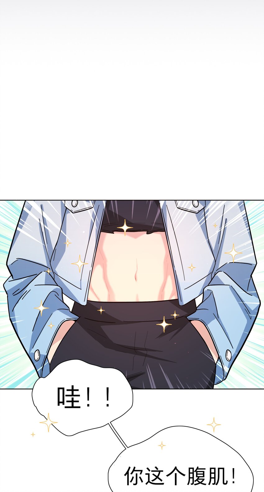 07 取向打开9
