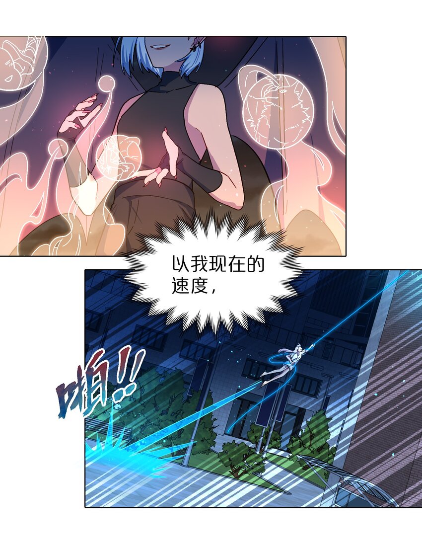 04 进食9