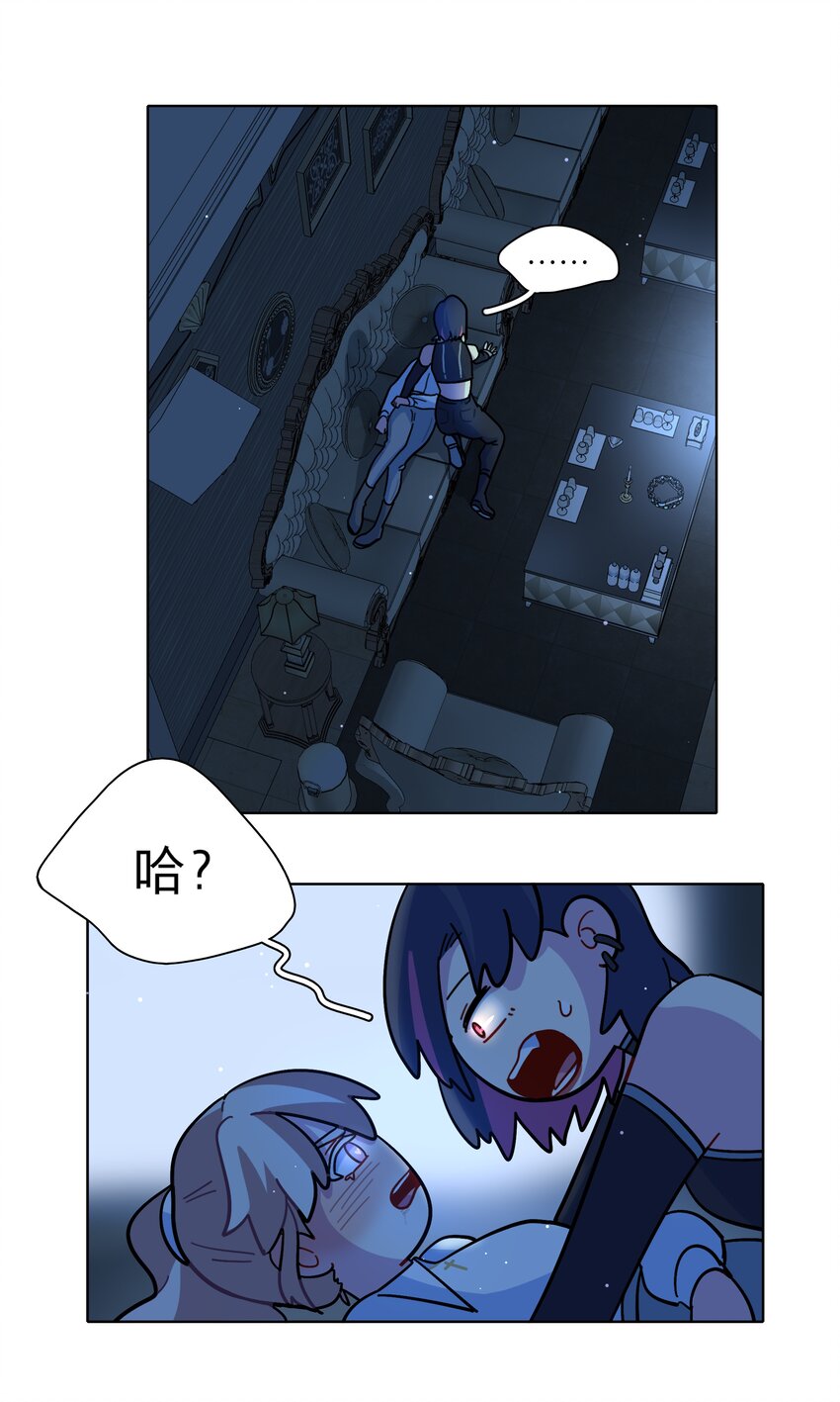11 屈辱与爱6