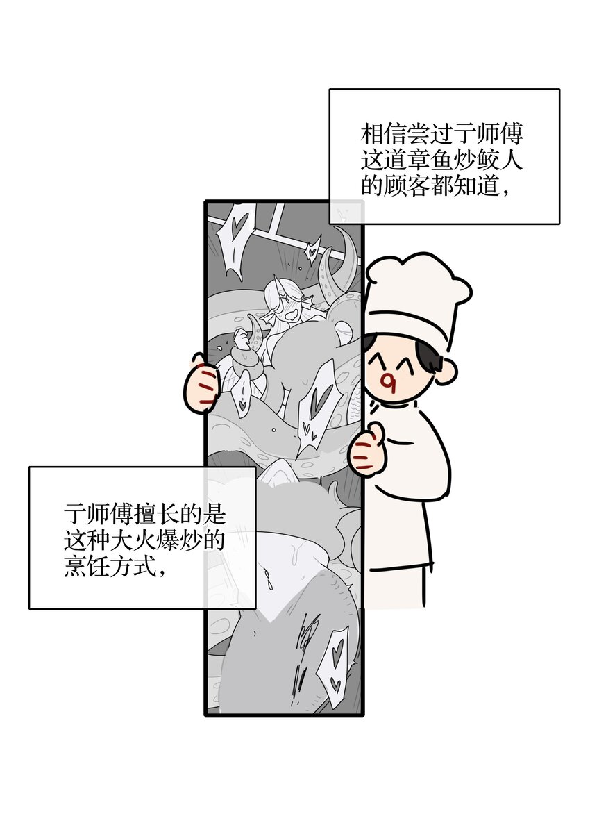 本周停更 亍师傅职业生涯的一道坎1
