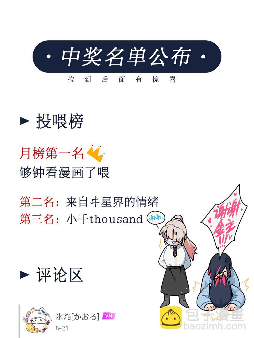 05 交换秘密24