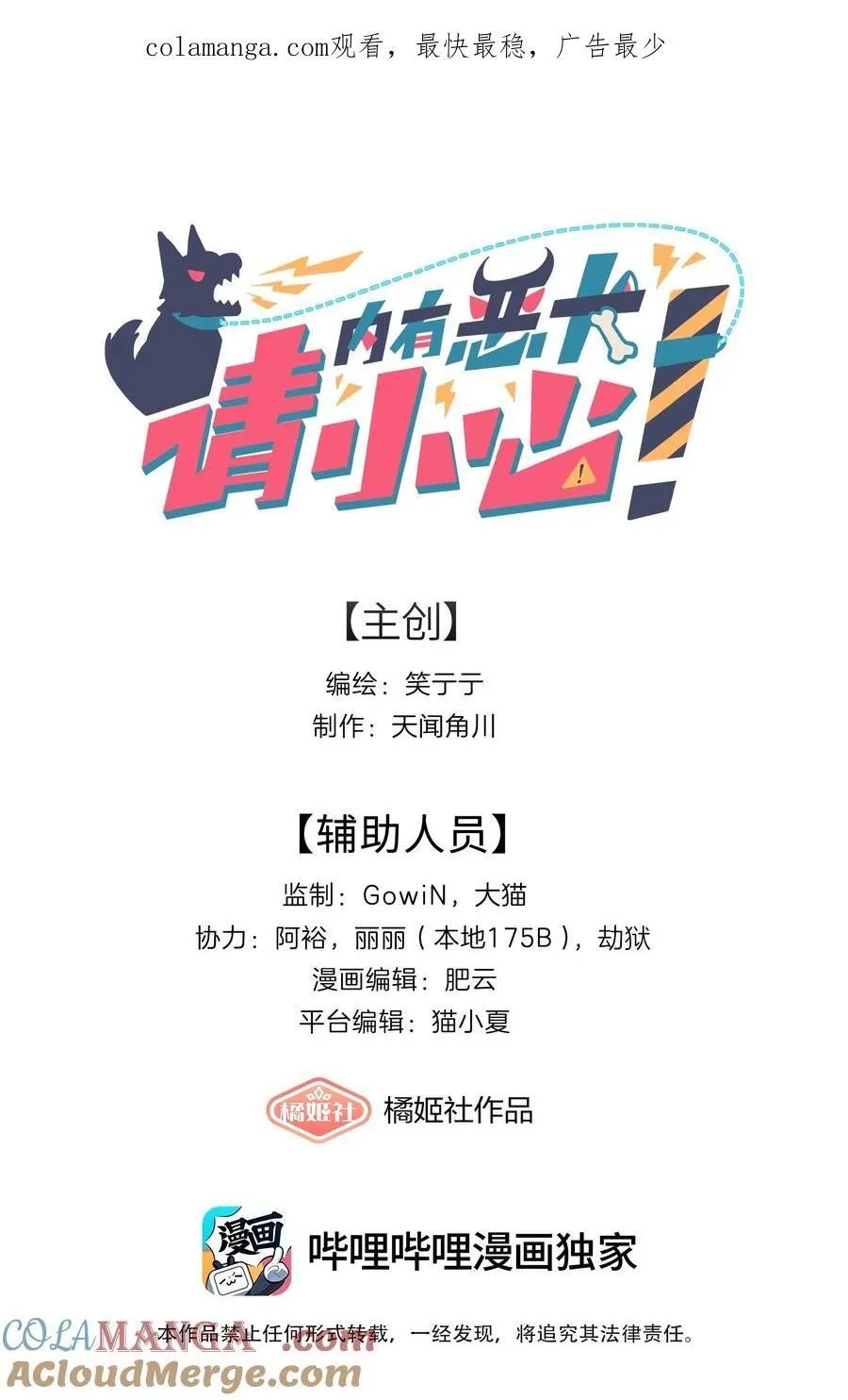 68 弥补的机会0