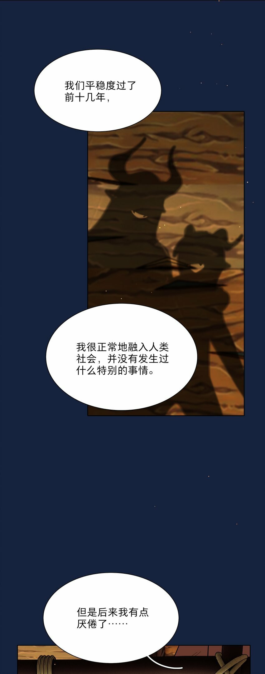 44 求你了（开奖了）31