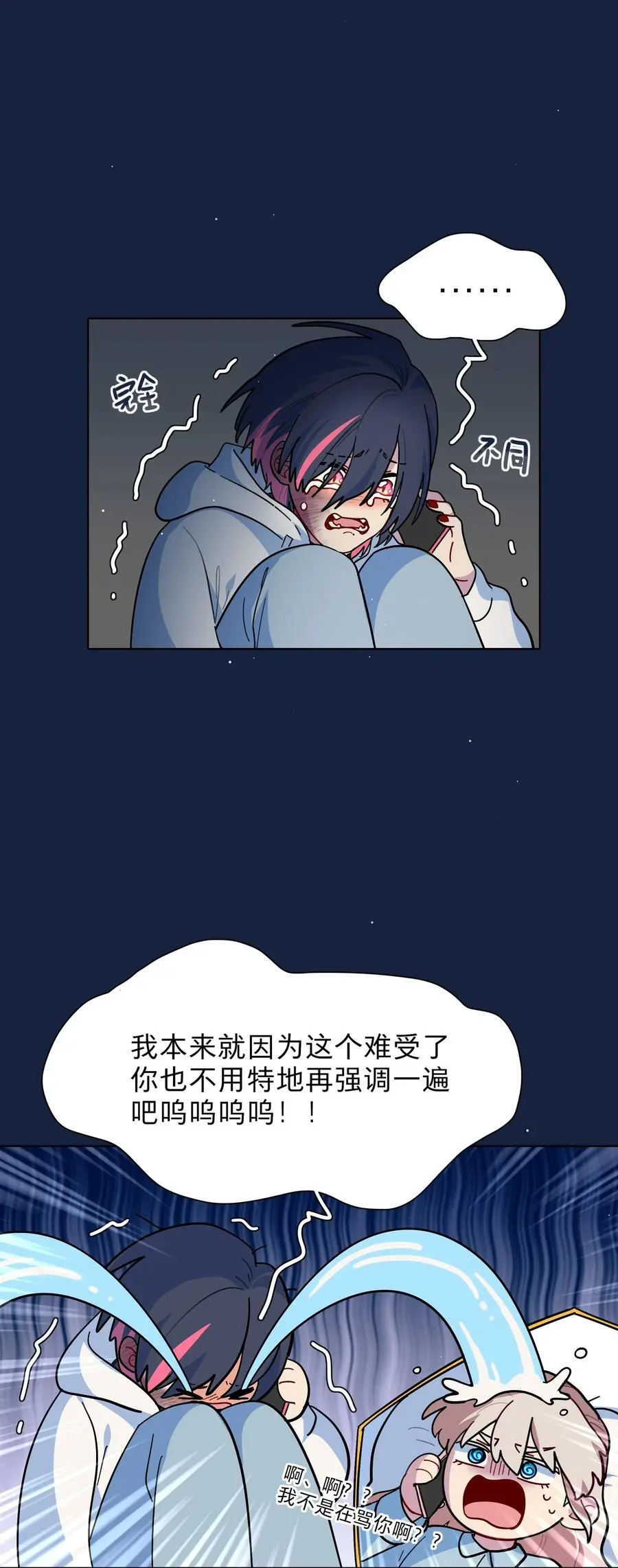 63 两个人26