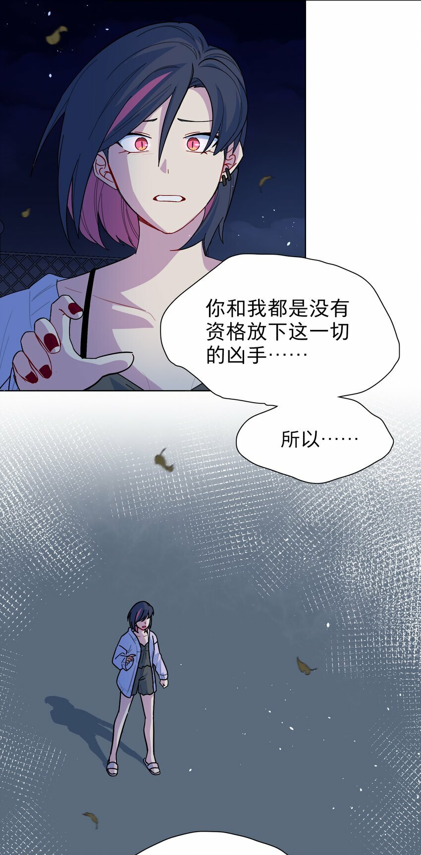 36 我们都是凶手39