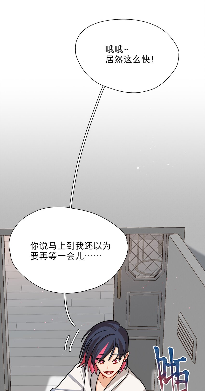 08 美女，约吗？35