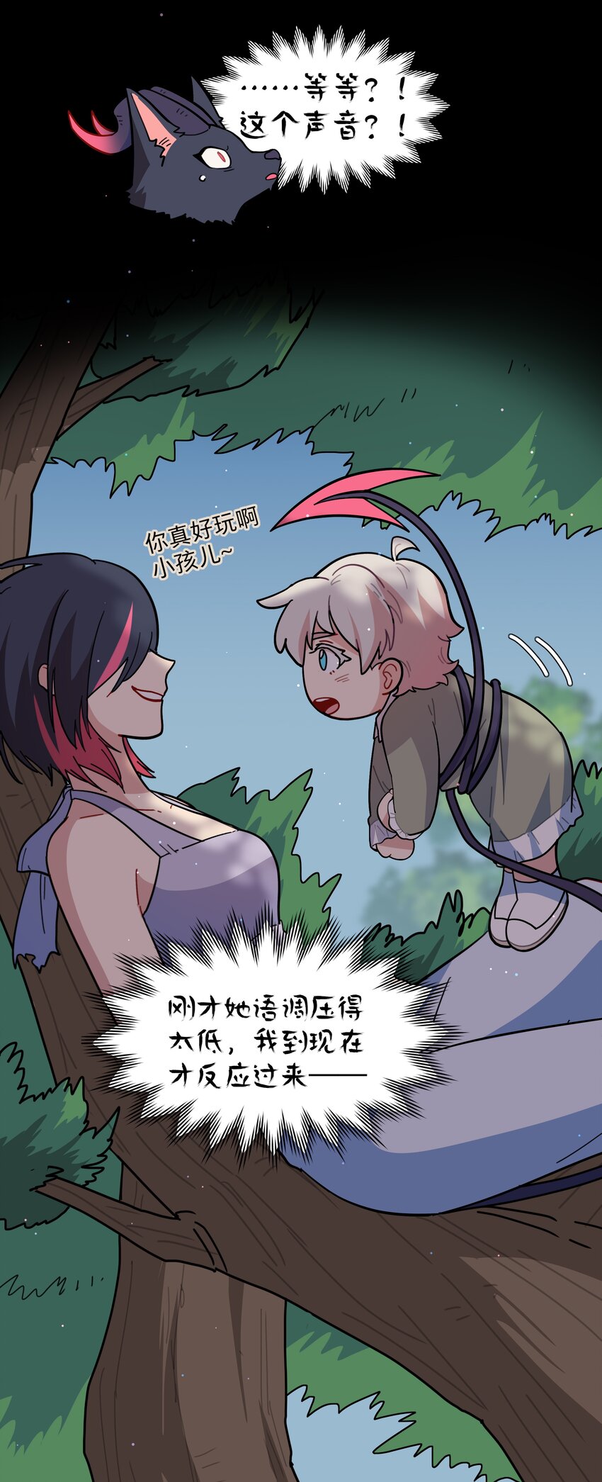 17 黑桃小姐52