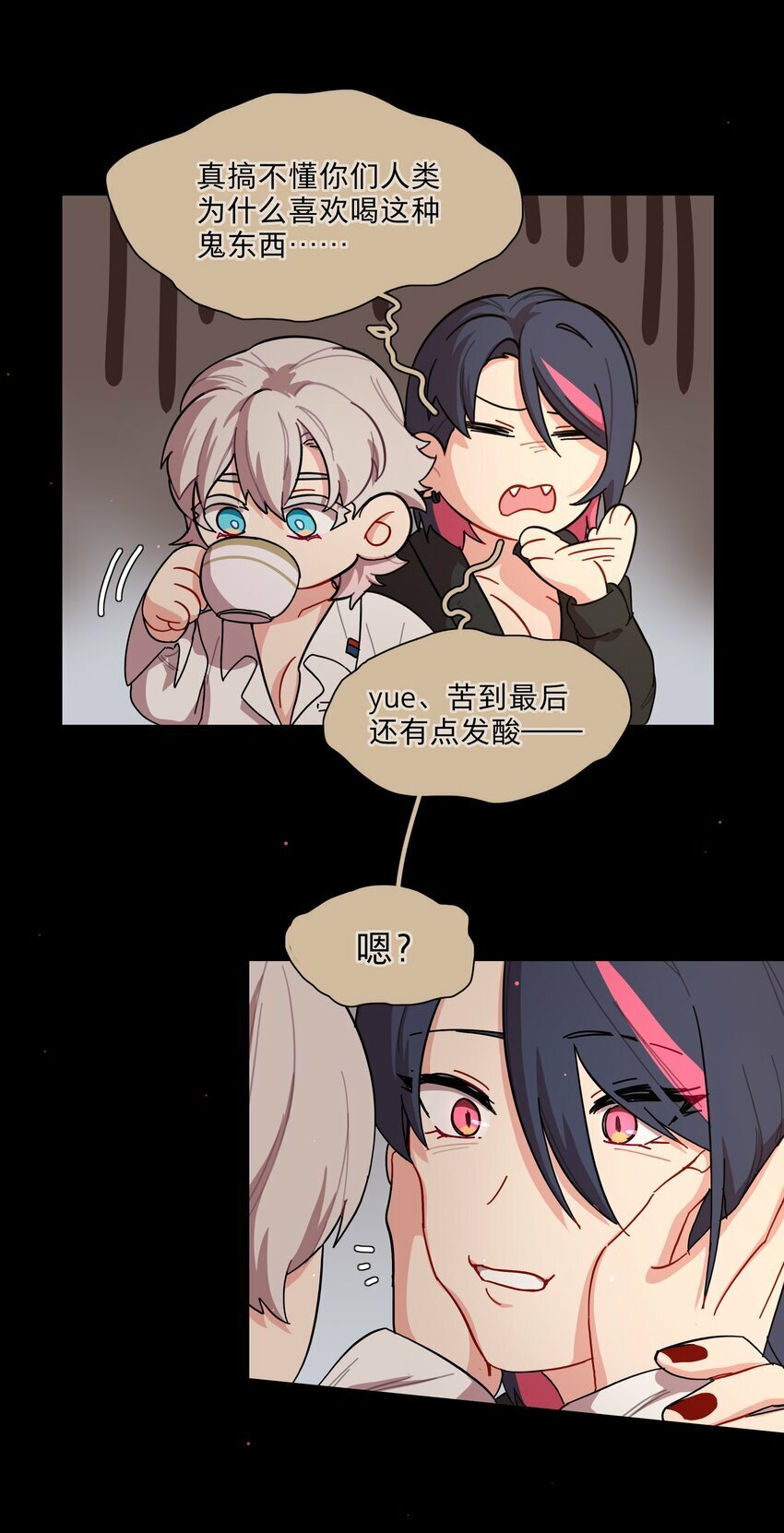 34 爱的反相正6