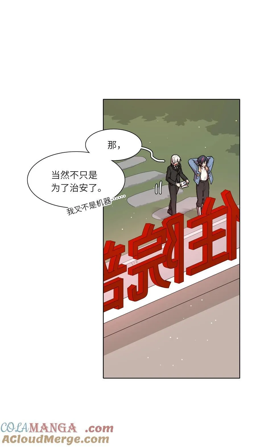 81 回同一个家9