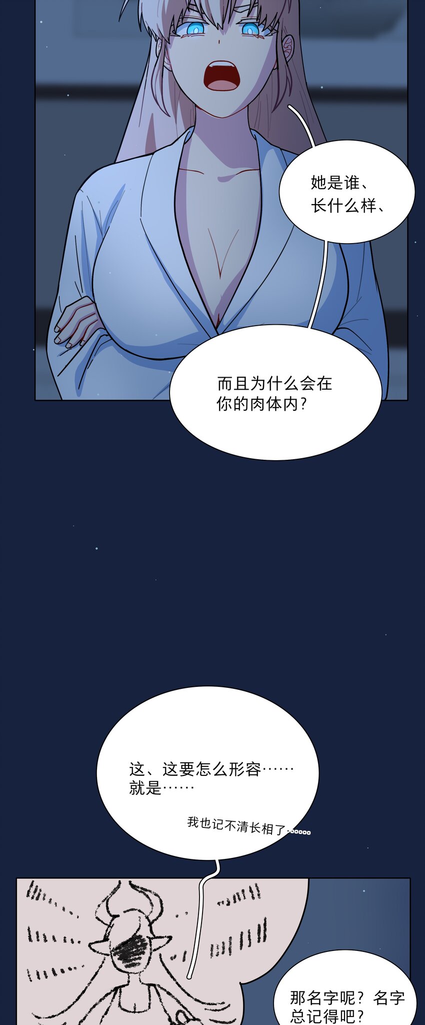 20 打工的那些年17