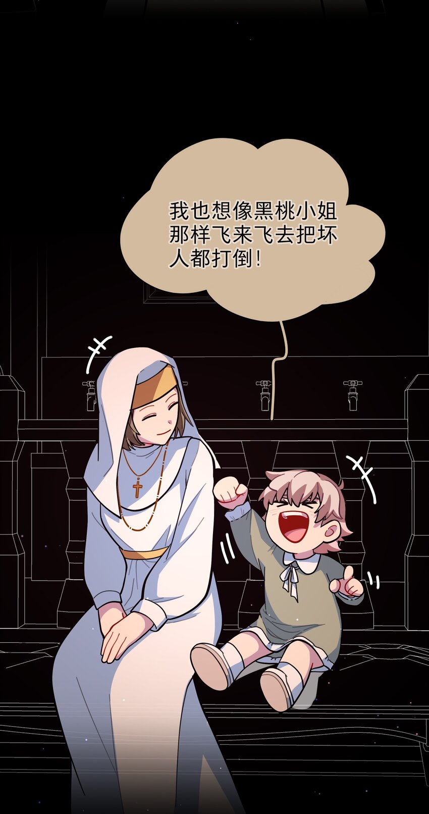 17 黑桃小姐23