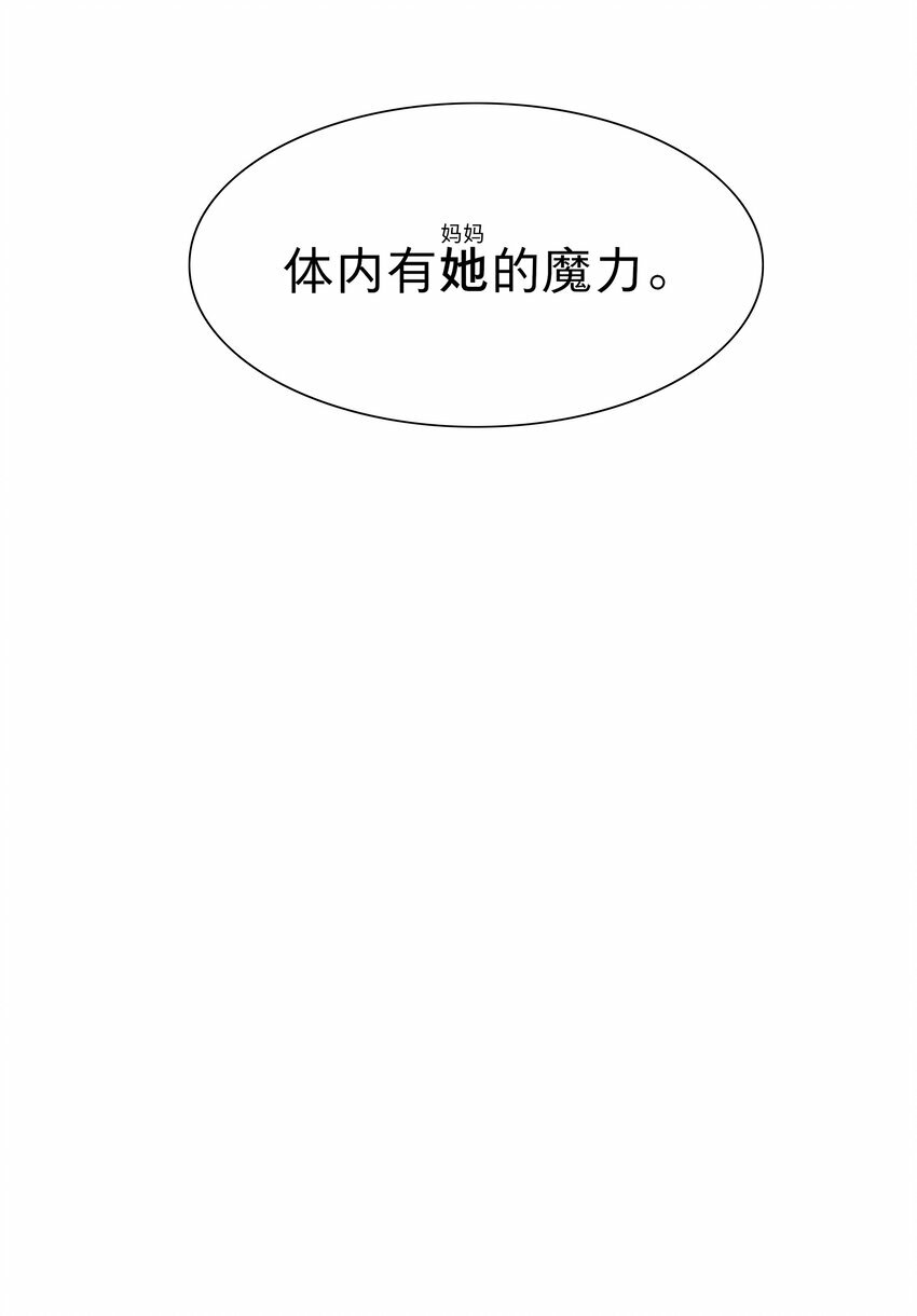 38 找妈妈25