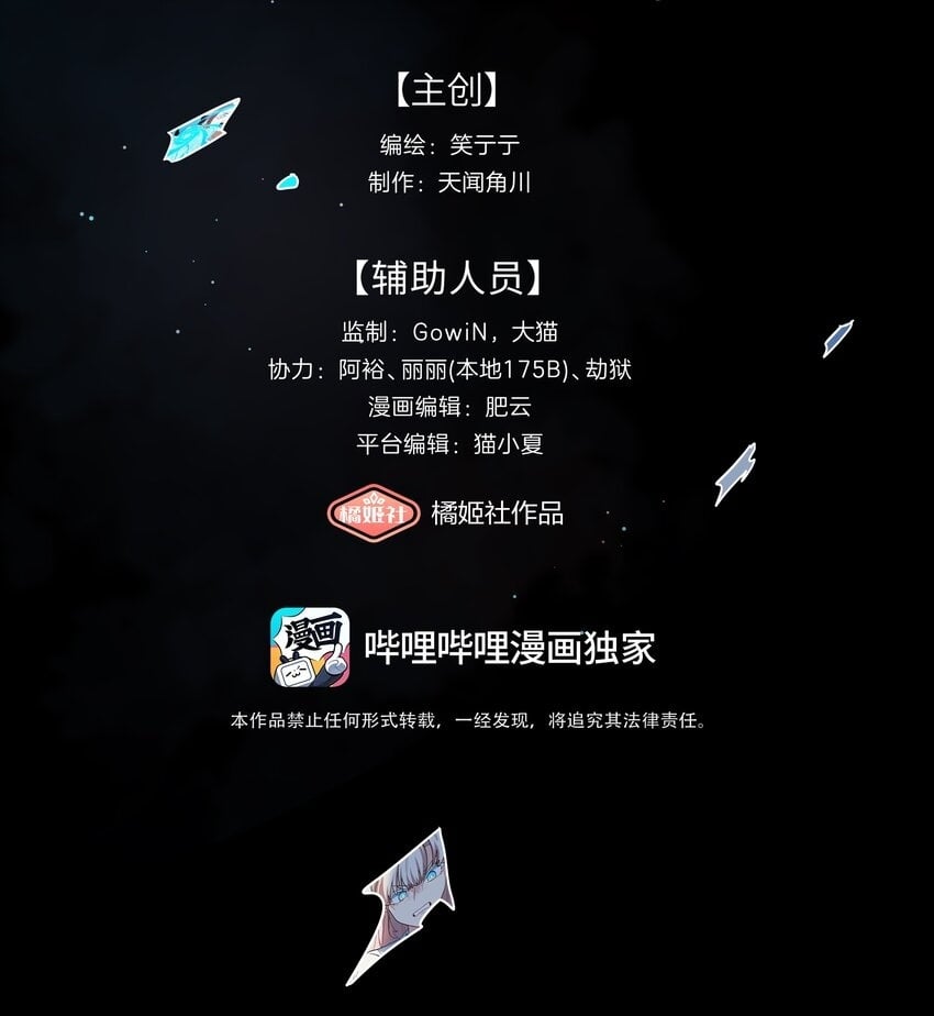 45 听妈妈的话1