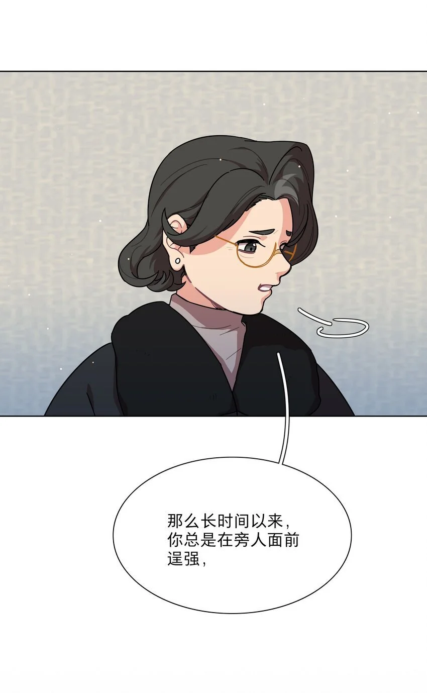61 收手吧，阿钰4
