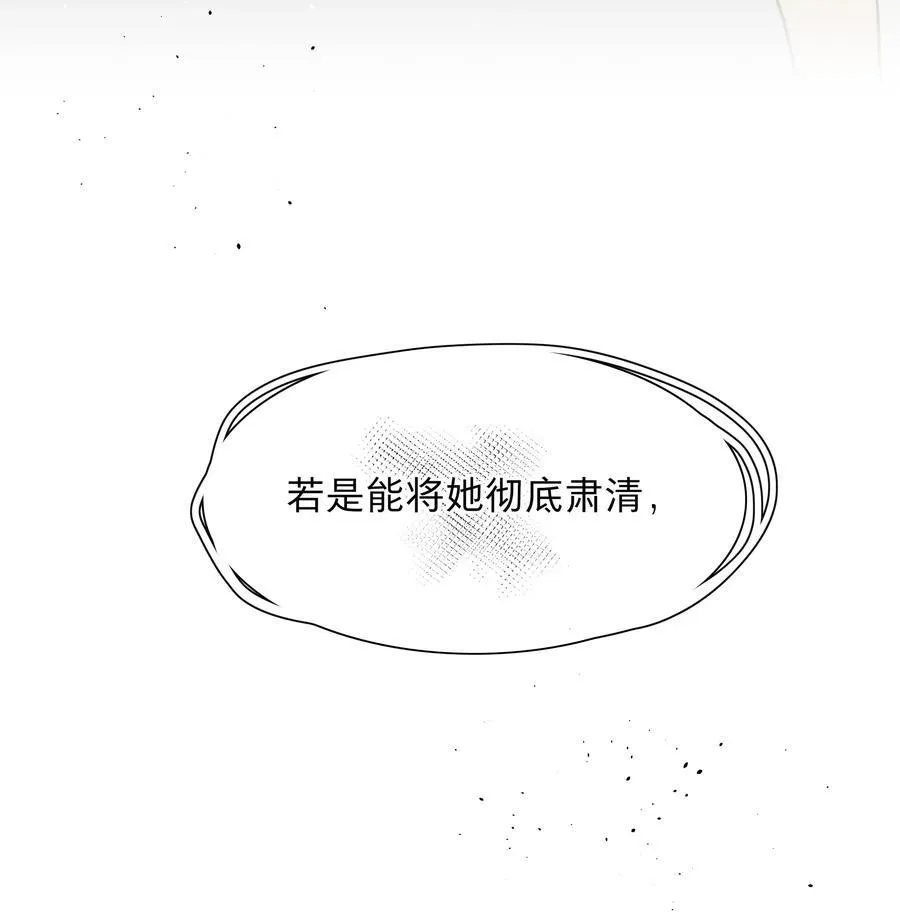 80 天使大人2