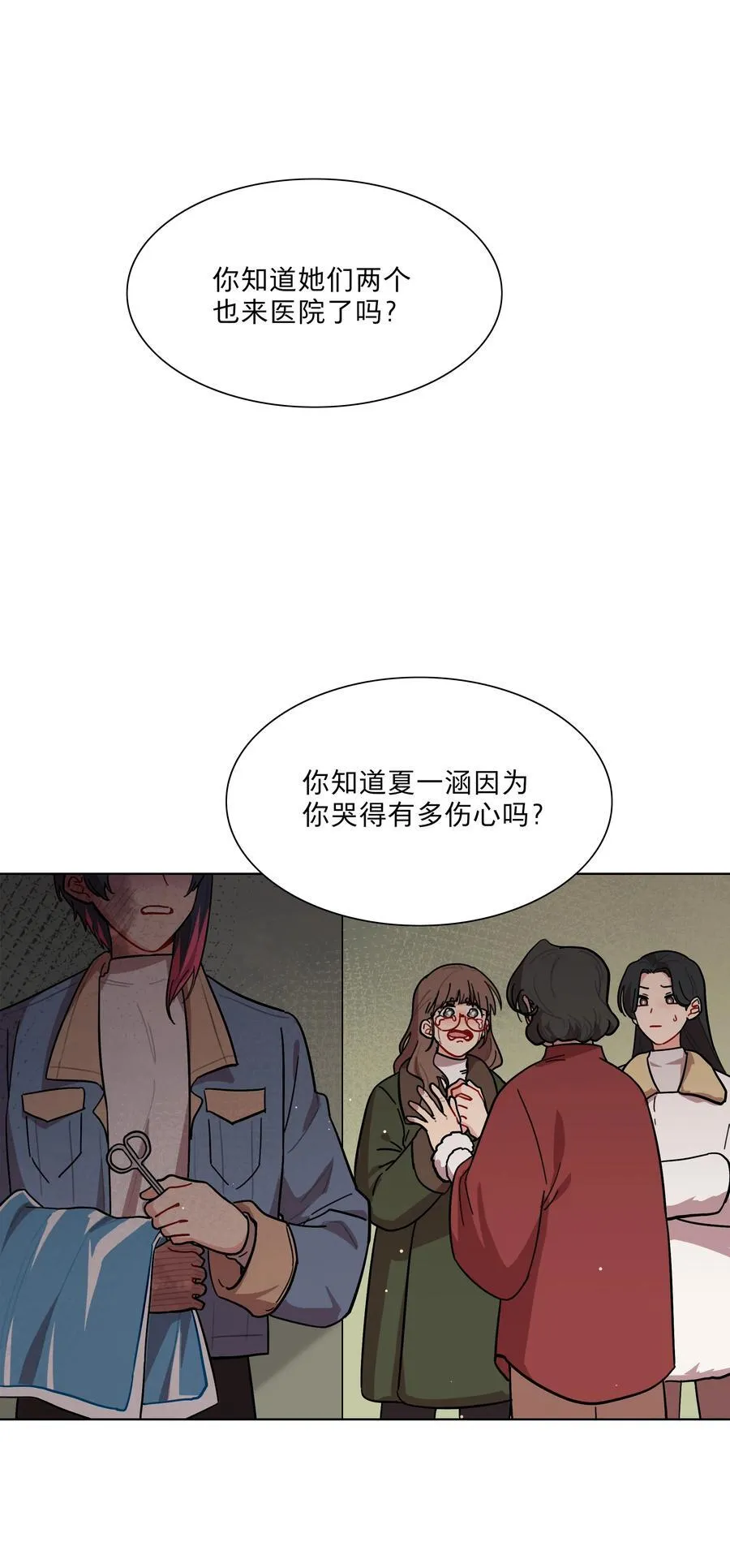70 你手中的我29