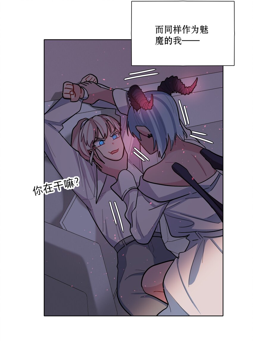 10 诡计多端的女通讯录4