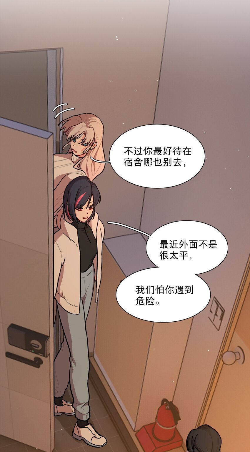 51 姐姐的乖孩子6