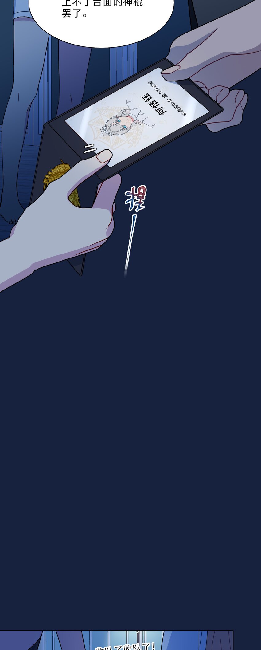05 交换秘密12