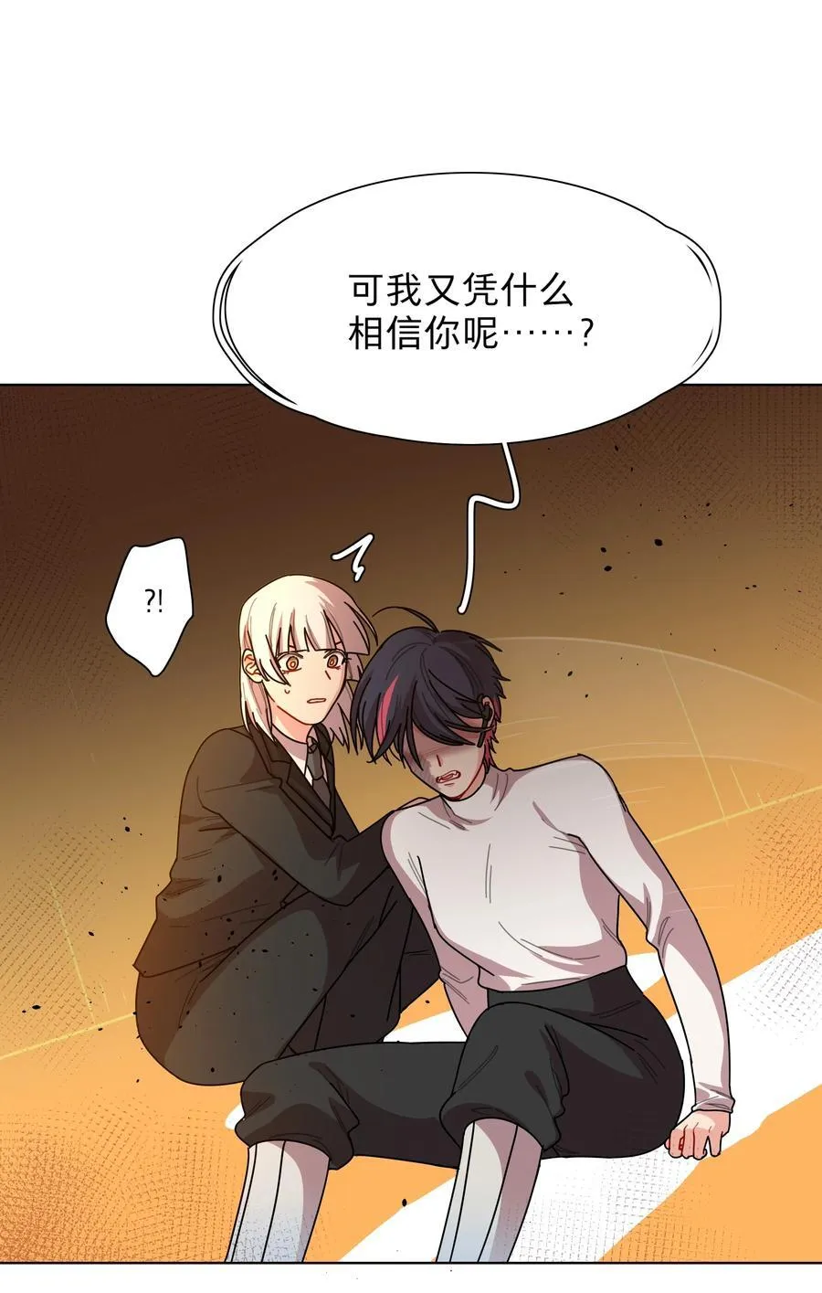 78 我是谁？40
