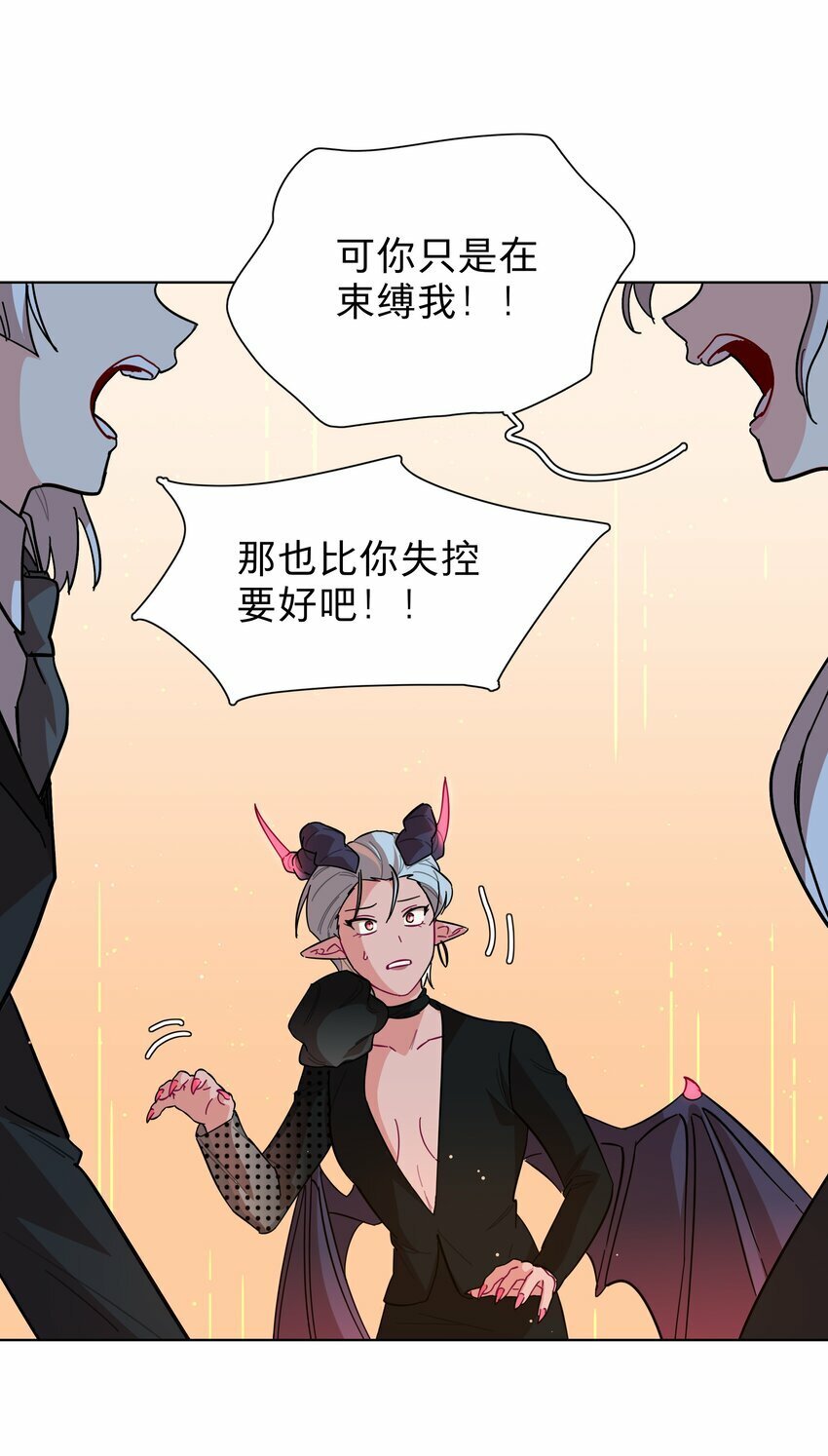 43 她对我很特别13