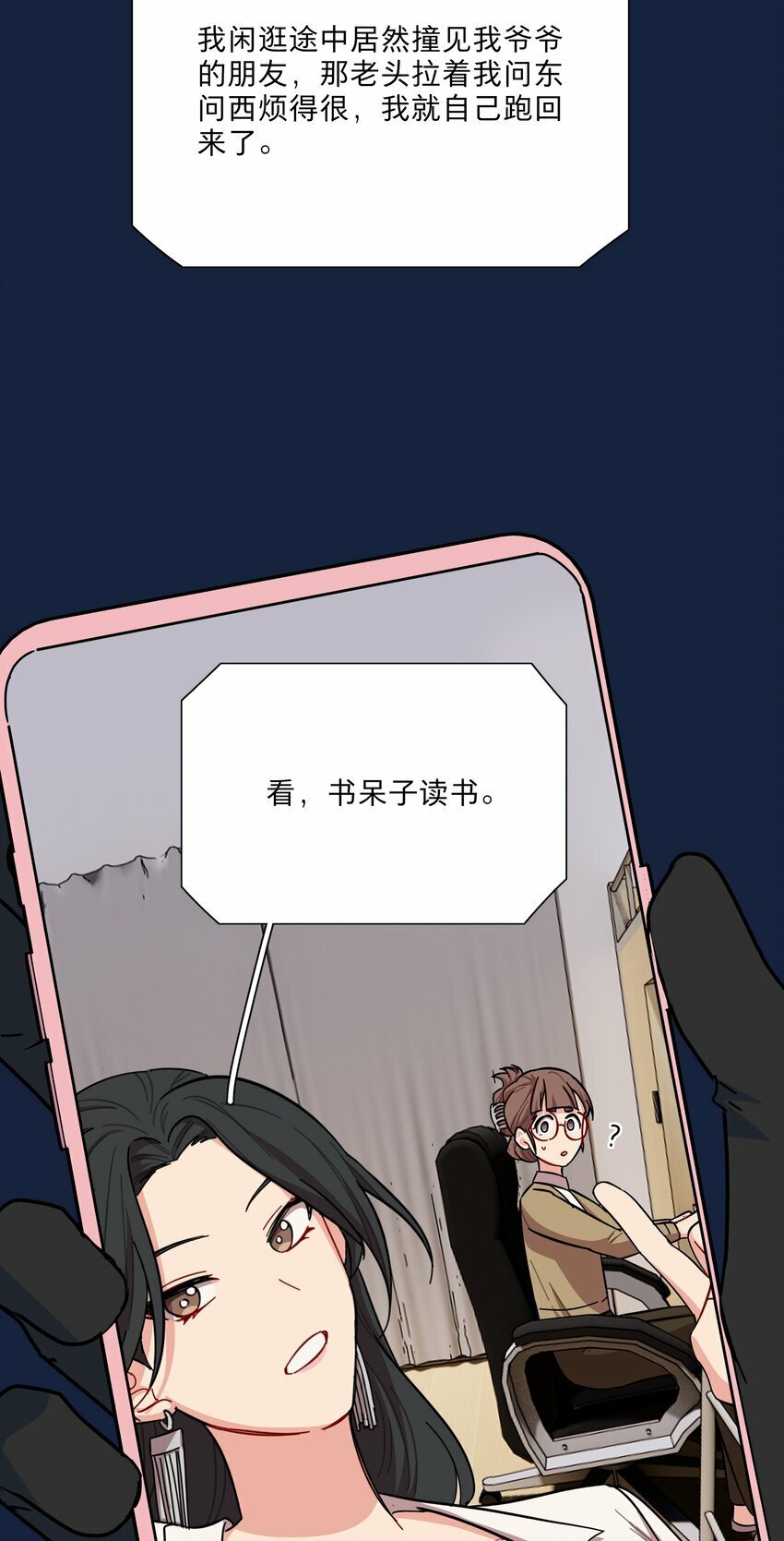 42 落跑圆舞曲24