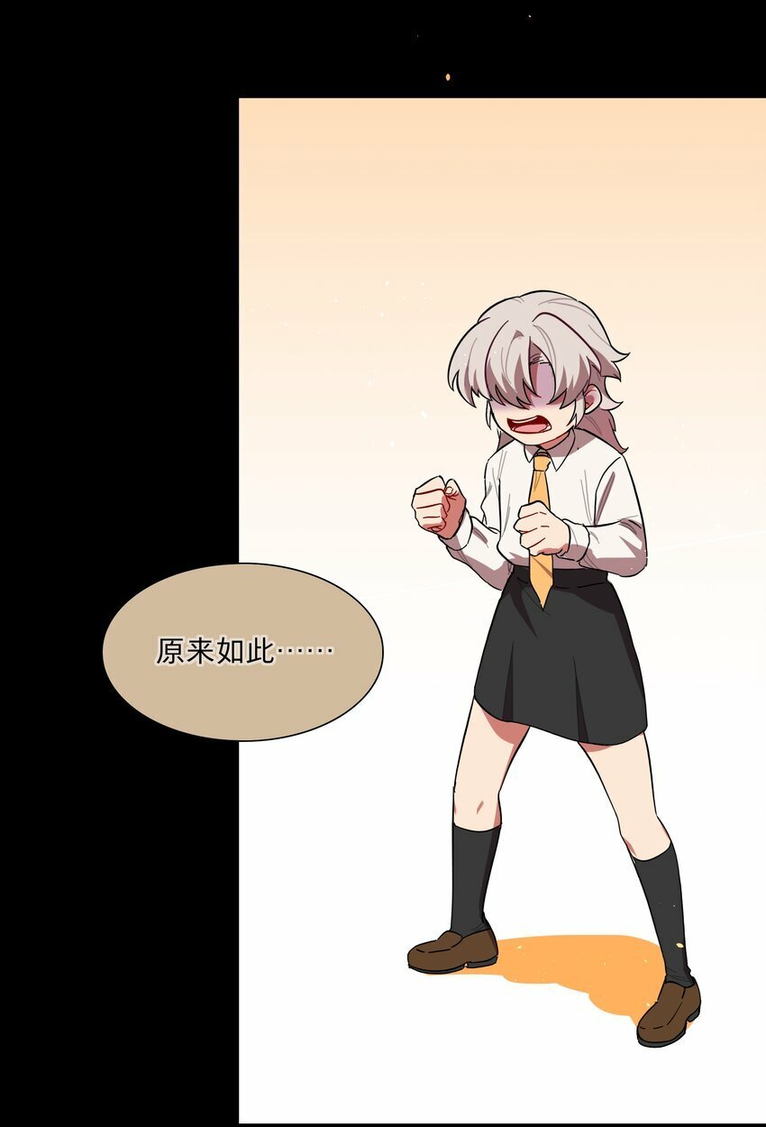 36 我们都是凶手26