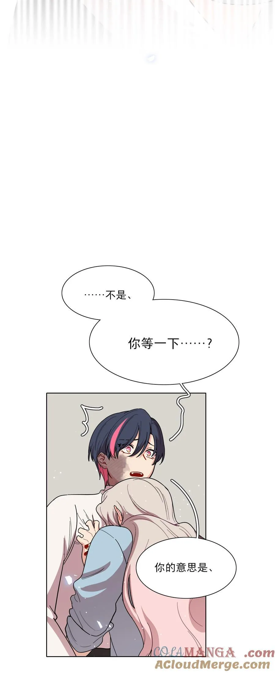 71 为什么不是你30