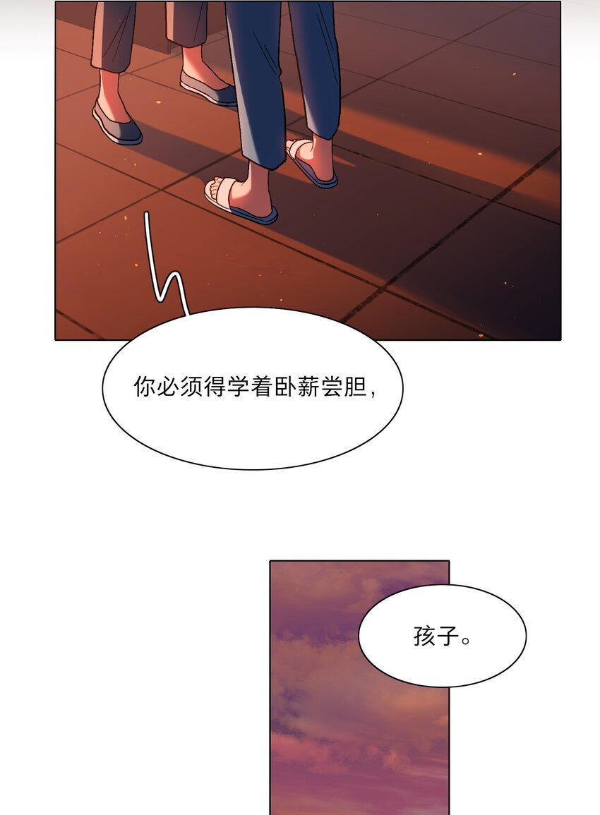 03 和平相处12