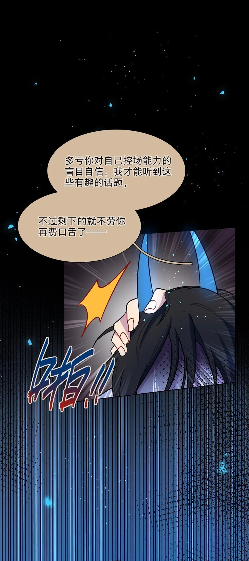 57 抓到你咯~0